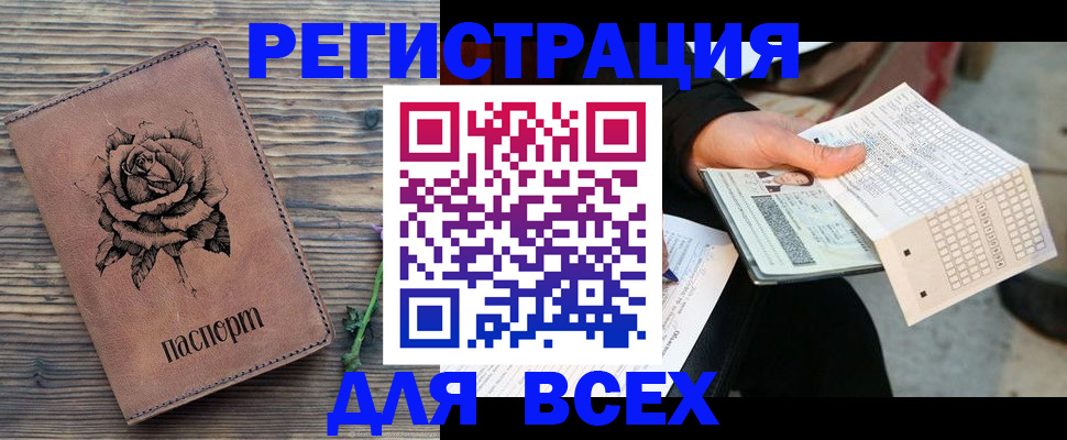 форма 3 в Чкаловске